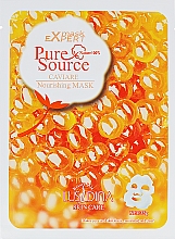 Odżywcza maseczka do twarzy z ekstraktem z kawioru - Dizao Lusidina Pure Source Caviare Nourishing Mask — Zdjęcie N1