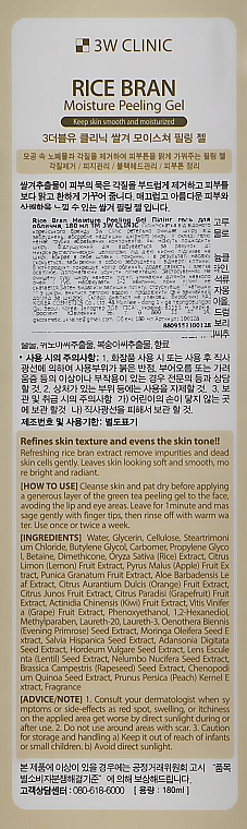 Peeling do twarzy z brązowym ryżem - 3w Clinic Moisture Peeling Gel-Rice Bran — Zdjęcie N3