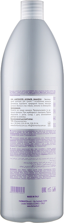 Szampon do włosów suchych i osłabionych - Farmavita Amethyste Hydrate Shampoo — Zdjęcie N4