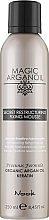 Kup Restrukturyzujący mus do włosów - Nook Magic Arganoil Restructuring Fixing Mousse