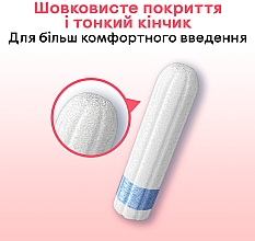 Tampony, 8 szt. - Kotex Normal Tampons — Zdjęcie N6