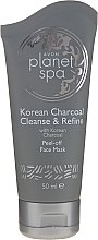 Kup Maska peel-off z koreańskim węglem aktywnym - Avon Planet SPA Korean Charcoal Peel-off Face Mask
