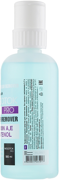 Zmywacz do paznokci bez acetonu z pompką - Nogotok Professional Remover — Zdjęcie N3