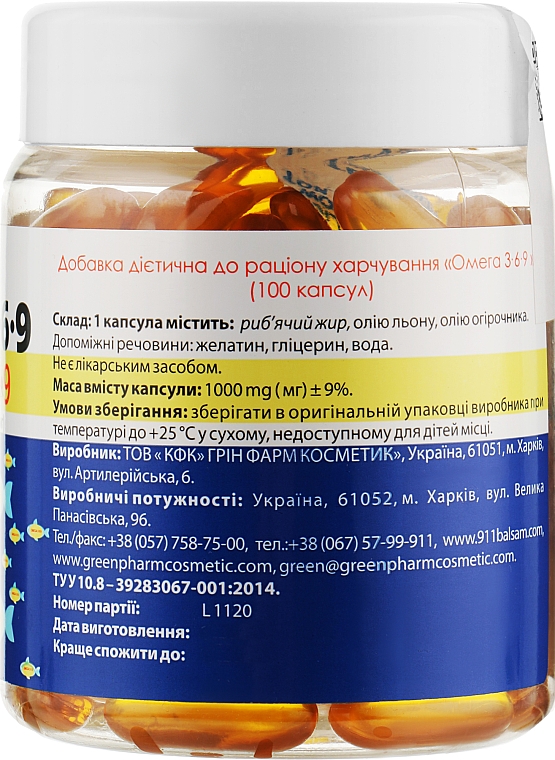 Suplement diety Omega 3-6-9, 1000 mg - Green Pharm Cosmetic — Zdjęcie N2