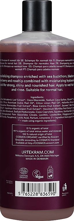 Organiczny szampon naprawczy do włosów Nordyckie jagody - Urtekram Nordic Berries RepairingShampoo — Zdjęcie N4