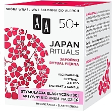 Aktywny bio-krem do twarzy na dzień Stymulacja elastyczności - AA Japan Rituals 50+ — Zdjęcie N2