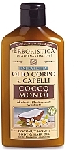 PRZECENA! Olej kokosowy do włosów i skóry - Athena's Erboristica Coconut-Monoi Oil Body And Hair * — Zdjęcie N2