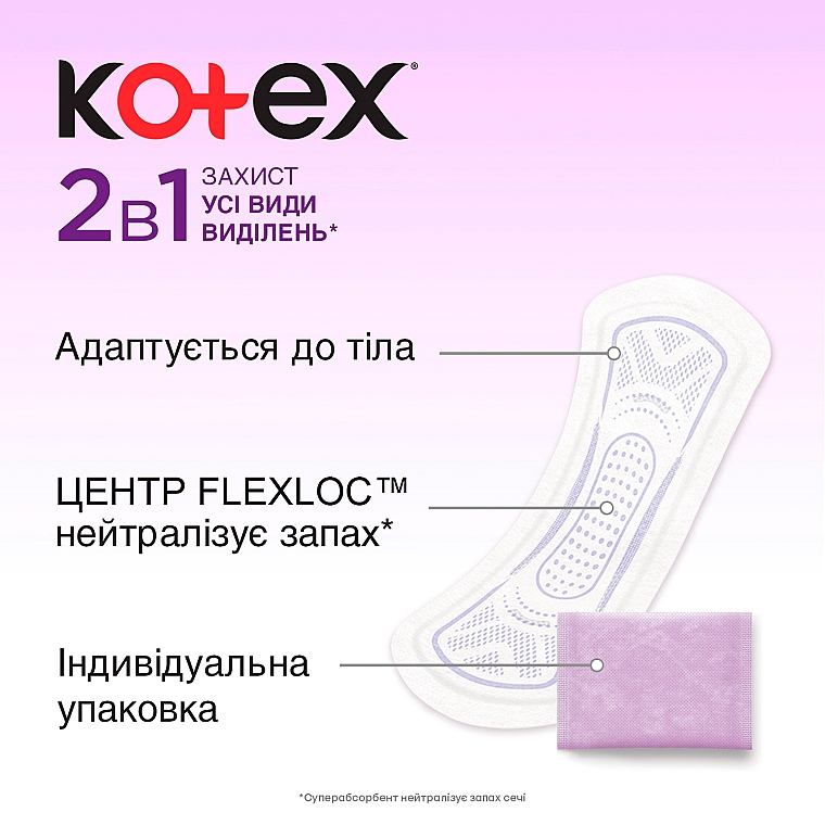 Wkładki higieniczne 2w1 Dodatkowa ochrona - Kotex Natural Extra Protect — Zdjęcie N8