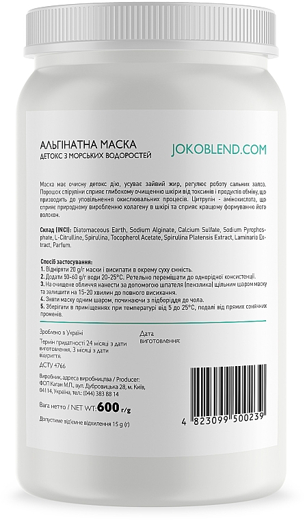 Maska alginianowa detoksykująca i wodorosty - Joko Blend Premium Alginate Mask — Zdjęcie N8
