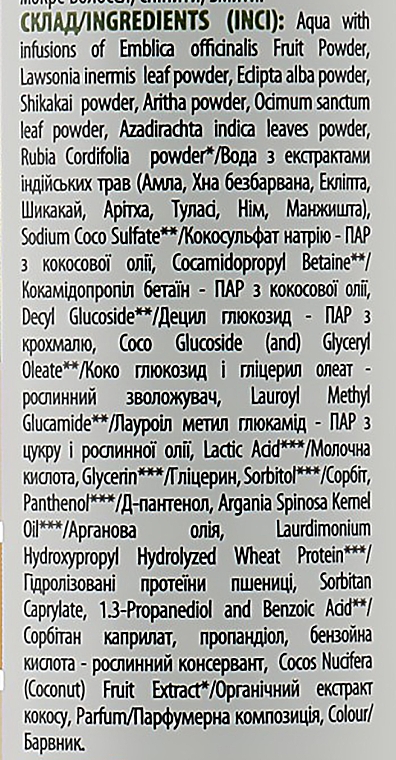 Naturalny szampon do włosów suchych i zniszczonych z indyjskimi ziołami leczniczymi - Comex Ayurvedic Natural — Zdjęcie N11