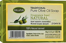 Kup Bezzapachowe tradycyjne mydło z oliwą z oliwek - Kalliston Traditional Olive Oil Soap