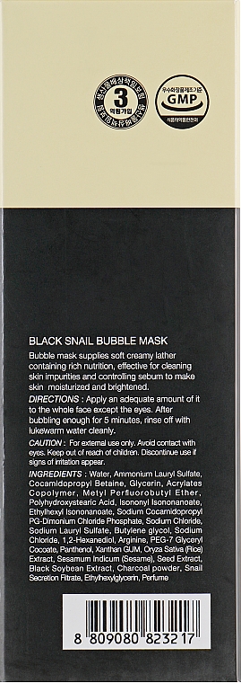 Maska tlenowa ze ślimakiem i węglem - The Skin House Black Snail Bubble Mask — Zdjęcie N3