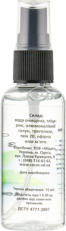 Dezodorant w sprayu z olejkiem miętowym Alunite - Cocos — Zdjęcie N2