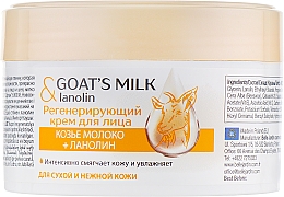 Krem regenerujący Kozie mleko i lanolina - Belle Jardin Cream Goat’s Milk & Lanolin — Zdjęcie N2