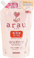 Kup Mydło do rąk w płynie - Arau Foam Hand Soap (uzupełnienie)