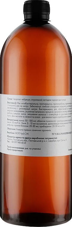 Hydrolat tymiankowy - Richka Hydrolate — Zdjęcie N4