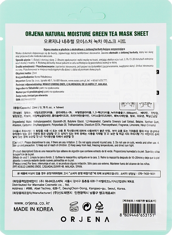 Maska w płachcie do twarzy z ekstraktem z zielonej herbaty - Orjena Natural Moisture Mask Sheet Green Tea — Zdjęcie N2