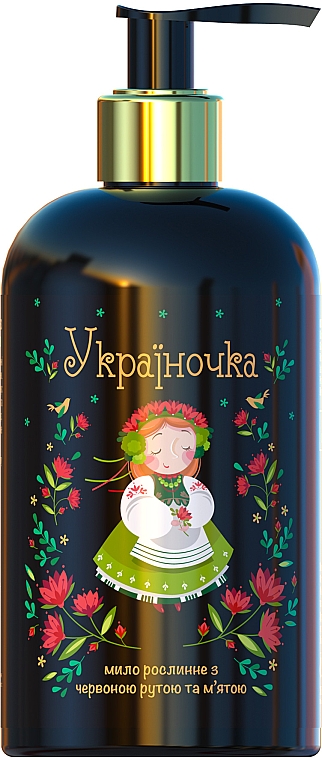 Mydło kosmetyczne Warzywa i mięta - FBT Ukrainoczka — Zdjęcie N1