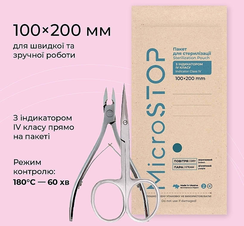 Torebki papierowe Kraft do sterylizacji, 100x200 mm (Class 4), ECO - MicroSTOP sterilization pouch with indicator (Class 4), ECO — Zdjęcie N2