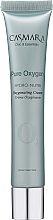 Odżywczy krem do twarzy - Casmara Pure Oxygen Hydro-Nutri Oxygenating Cream O2 — Zdjęcie N2