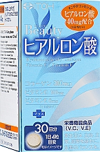 Kup Suplement diety Niskocząsteczkowy kwas hialuronowy z kolagenem - Itoh Beauty Low-molecular Hyaluronic Acid