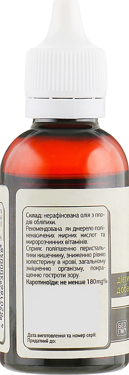 Olej z rokitnika - Ecooil Sea Buckthorn Oil — Zdjęcie N2