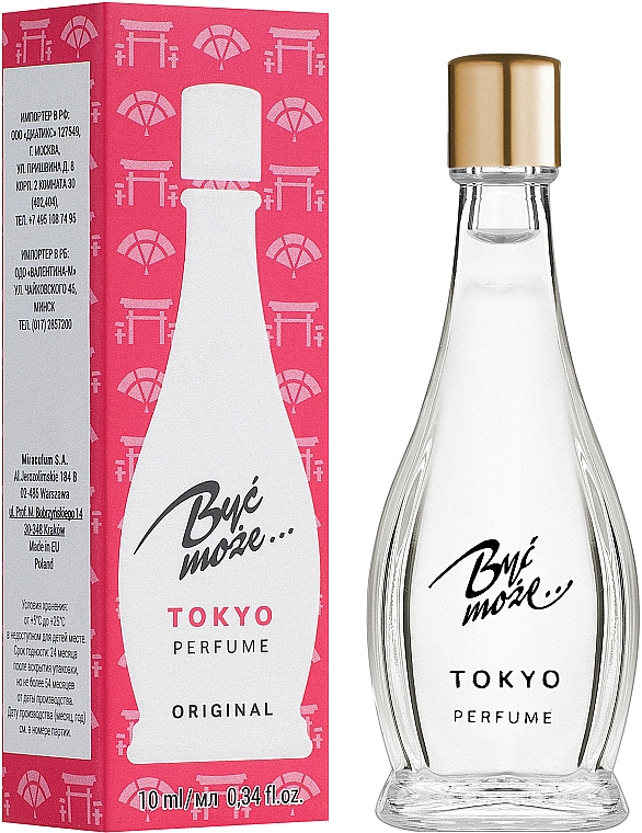PREZENT! Miraculum Być może Tokyo - Perfumy — Zdjęcie N2