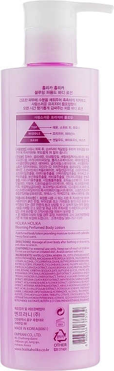 Fluid-balsam do ciała - Holika Holika Perfumed Body Lotion Blooming — Zdjęcie N2