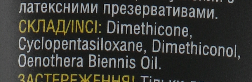 Silikonowy żel nawilżający z olejkiem z wiesiołka - OCK Pharm — Zdjęcie N3