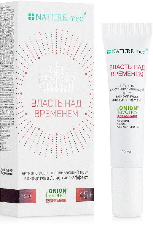 Odbudowujący krem pod oczy - Nature.med Actively Reducing Eye Cream — Zdjęcie N3