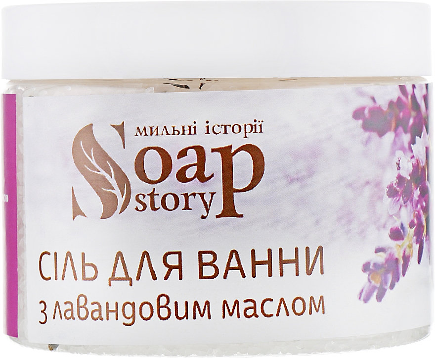 Sól do kąpieli z olejkiem lawendowym - Soap Stories Cosmetics Lavander Oil Bath Salt — Zdjęcie N1