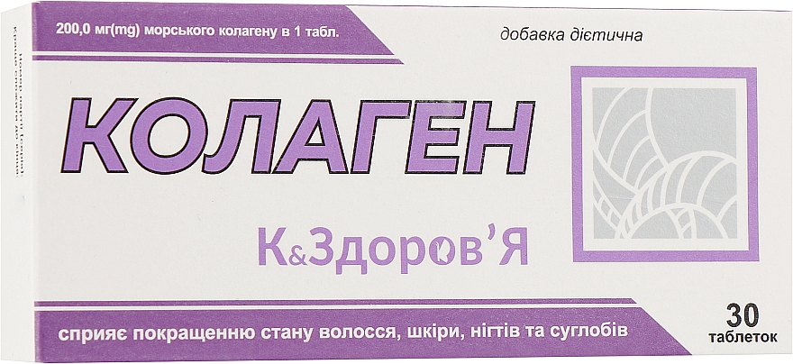 Suplement diety Kolagen, 500 mg - Krasota i zdorove — Zdjęcie N1