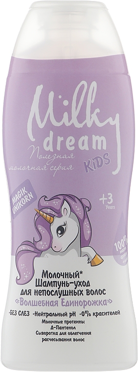 Szampon do włosów niesfornych Magiczny Jednorożec - Milky Dream Kids — Zdjęcie N2