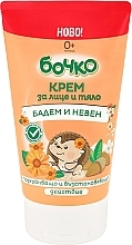 Krem do twarzy i ciała dla dzieci Migdał i nagietek - Bochko Baby Cream Almond And Calendula — Zdjęcie N1