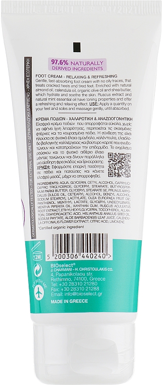 Relaksujący i odświeżający krem do stóp z aloesem i miętą pieprzową - BIOselect Naturals Foot Cream — Zdjęcie N2