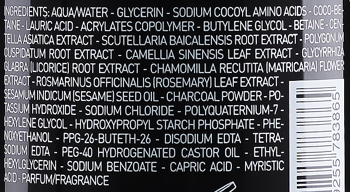Oczyszczający olejek detoksykujący do twarzy z węglem - Erborian Black Cleansing Oil — Zdjęcie N3
