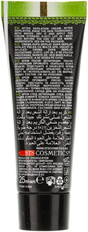 Zestaw do depilacji z olejem z pestek winogron - Sts Cosmetics Amante (cr/75ml + cr/25ml) — Zdjęcie N4