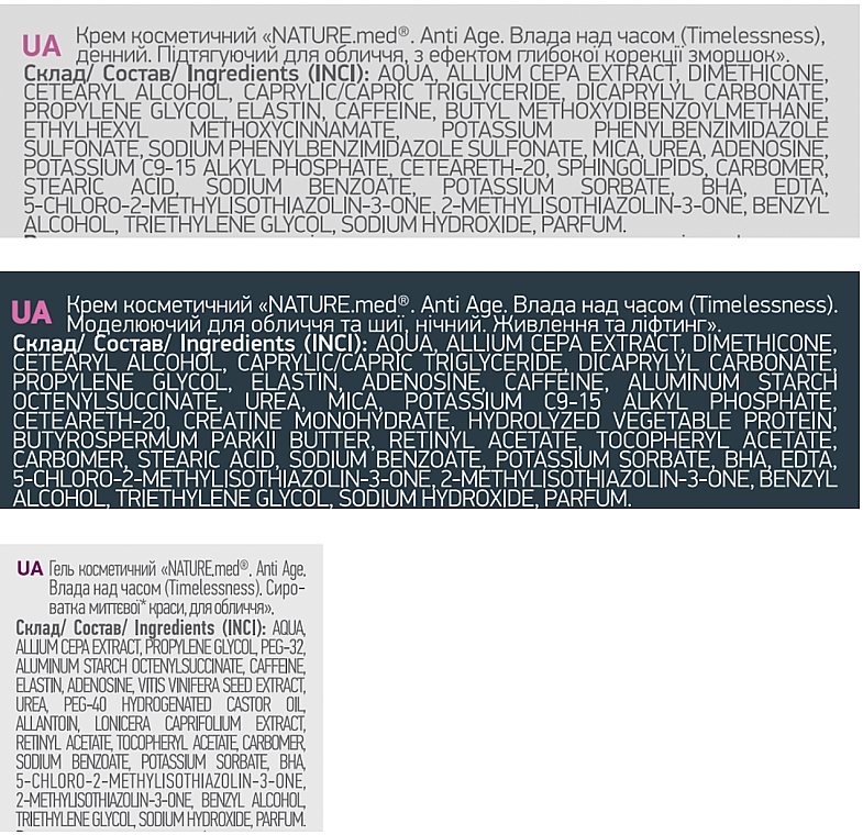 Zestaw nr 5 dla skóry 55+ - NATURE.med (cr/2x50ml + eye/cr/15ml) — Zdjęcie N4