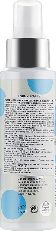Mgiełka do włosów i ciała - Duft & Doft Sophy Soapy Fine Fragrance Hair & Body Mist — Zdjęcie N2