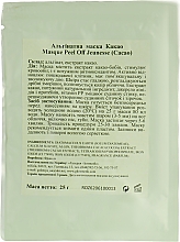 Maska do twarzy Kakao - Algo Naturel Masque Peel-Off — Zdjęcie N2