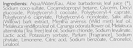 Żel do mycia twarzy z aloesem - Phytorelax Laboratories Bio Phytorelax Sebum Aloe Vera Face Cleansing Gel Purifying — Zdjęcie N4