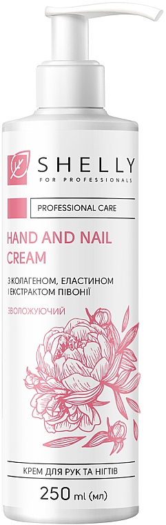 Krem do rąk i paznokci z ekstraktem z piwonii - Shelly Professional Care Hand and Nail Cream