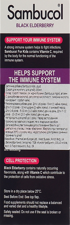 Syrop wzmacniający odporność Czarny bez + witamina C - Sambucol Kids Liquid — Zdjęcie N6