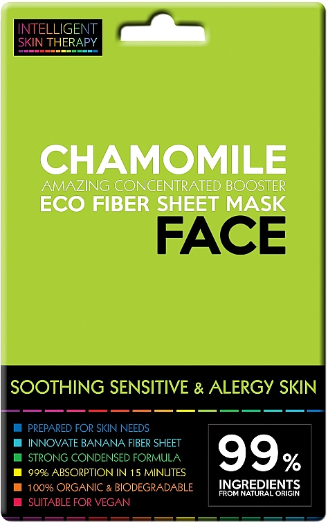 Łagodząca maska w płachcie z wyciągiem z rumianku - Beauty Face Intelligent Skin Therapy Mask — Zdjęcie N1
