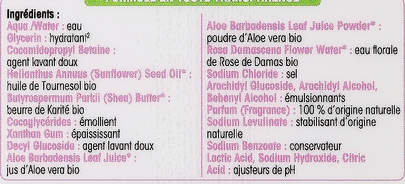 Żel pod prysznic - So'Bio Etic Aloe Vera Shower Cream — Zdjęcie N3
