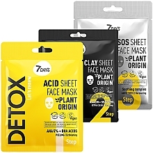 Kup Zestaw - 7 Days Detox Face Mask Set (f/mask/2x25g + f/mask/12g)