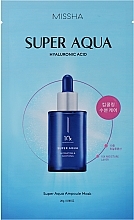 Kup Nawilżająca maseczka ampułkowa do twarzy - Missha Super Aqua Ampoule Mask