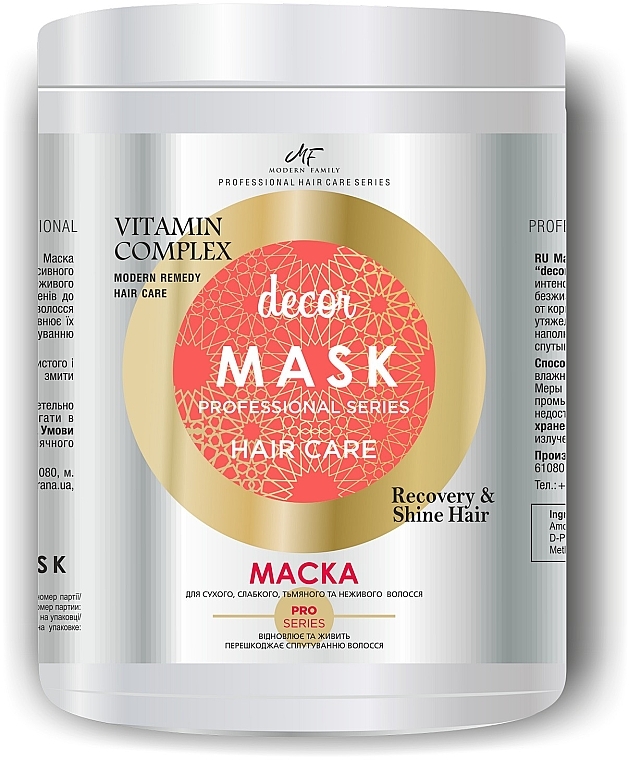 Maska do włosów - Pirana MODERN FAMILY Vitamin Complex — Zdjęcie N1