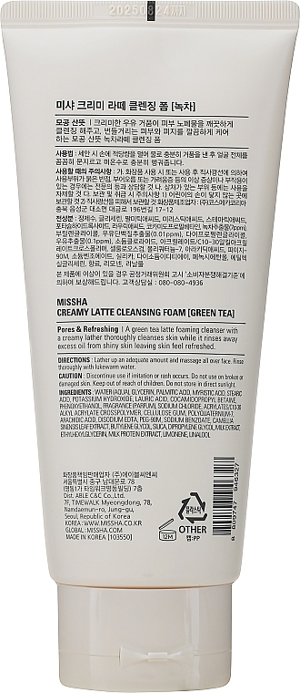 Oczyszczająca pianka Kremowe latte Zielona herbata - Missha Creamy Latte Green Tea Cleansing Foam — Zdjęcie N2