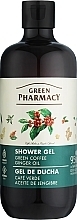 Żel pod prysznic Zielona kawa i olejek imbirowy - Green Pharmacy — Zdjęcie N1